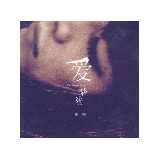 苍井空一级婬片A片免费软件
